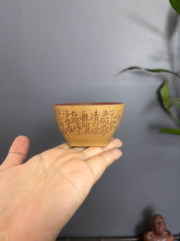 原矿底槽清粉浆天圆地方主人杯