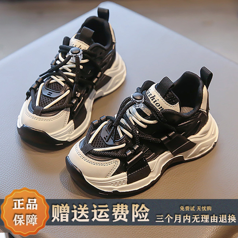小孩潮品牌童鞋男童老爹鞋2023潮款女童鞋子晋江童鞋6-12岁加绒冬