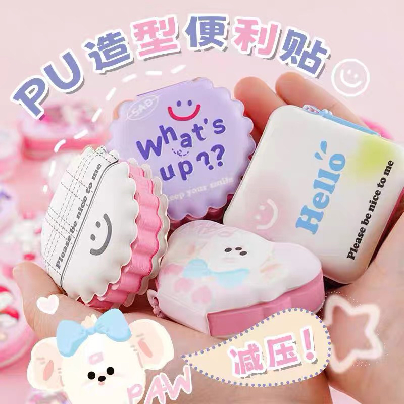 摩克PU造型便利贴软皮面少女心可爱