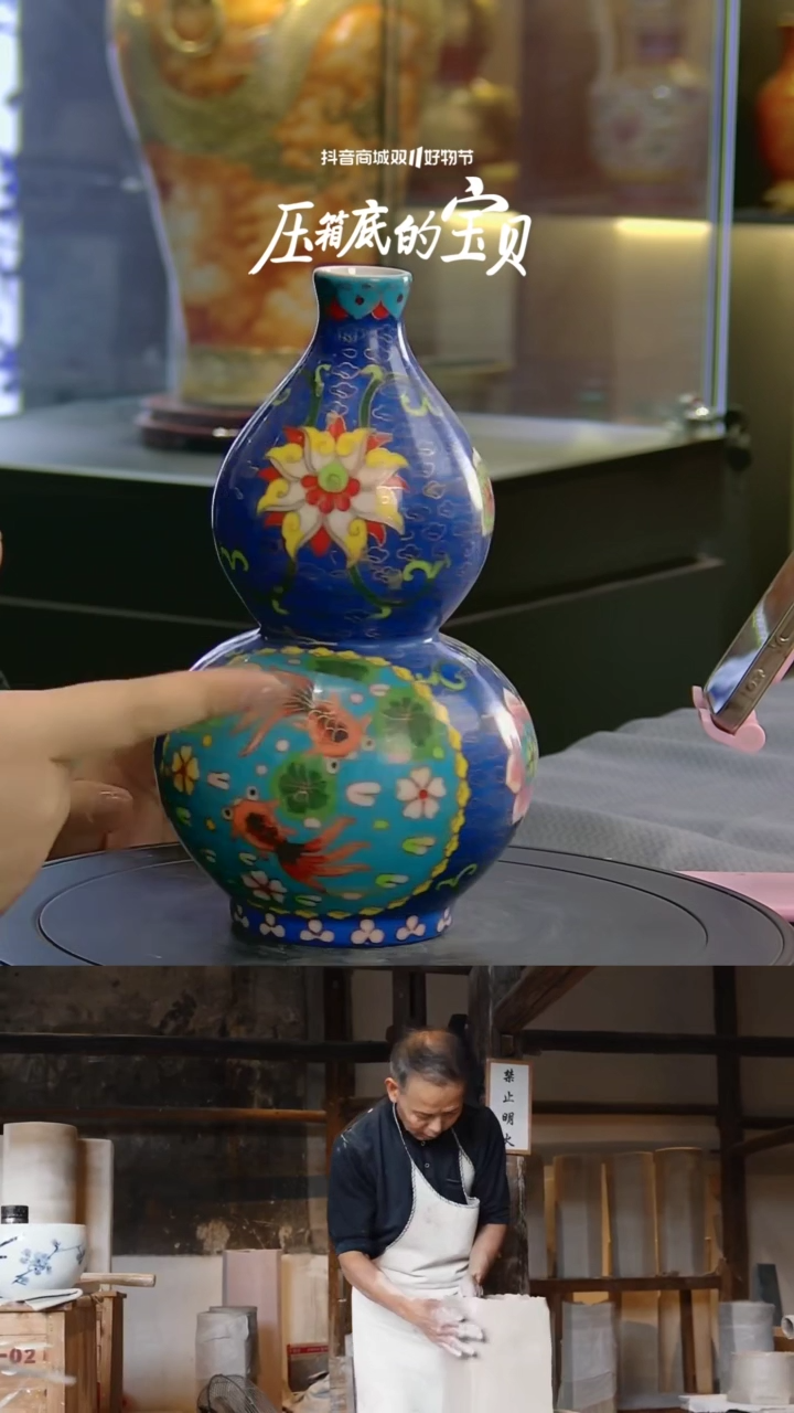 【闪购商品】景德镇陶瓷现代工艺品T835