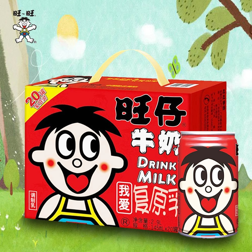 旺旺旺仔牛奶145ml*20罐/礼盒装早餐儿童奶复原乳牛奶
