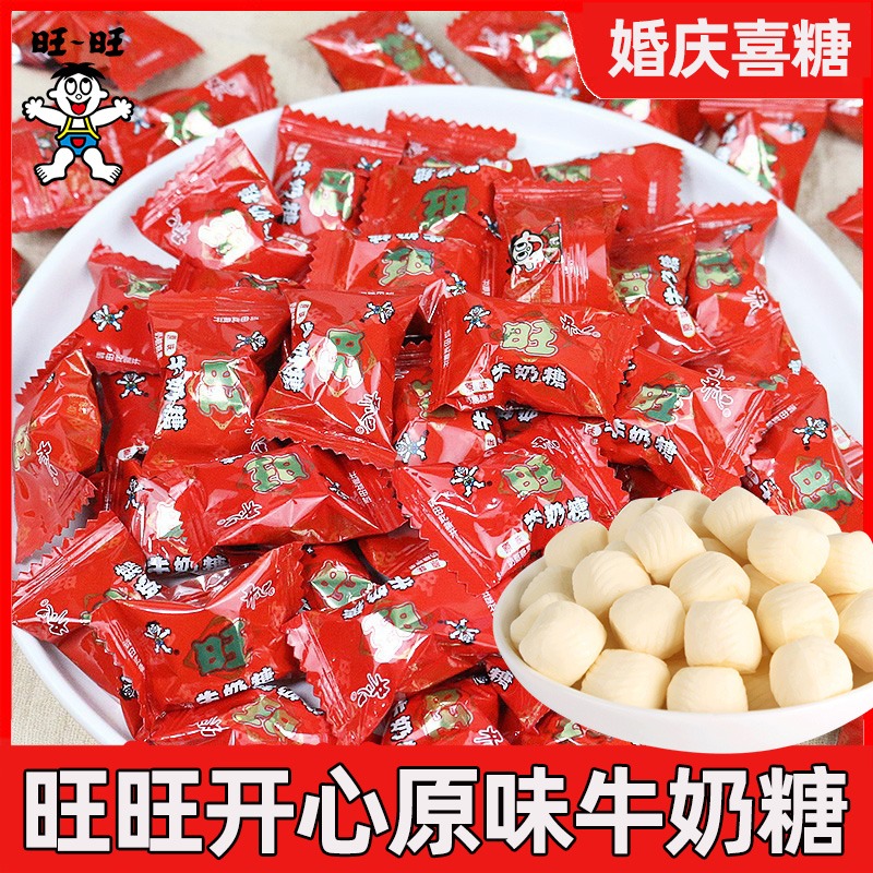 旺旺旺仔牛奶糖散装批发糖果零食喜糖休闲结婚庆儿童礼物软糖