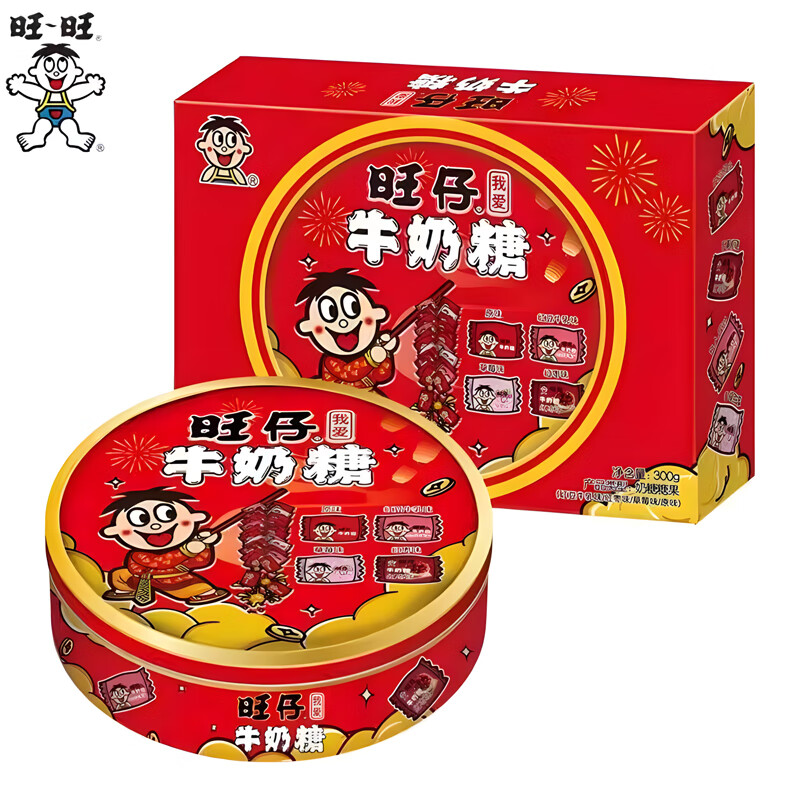 旺旺牛奶糖300g综合口味牛奶糖礼盒糖果小零食结婚喜糖年货送礼