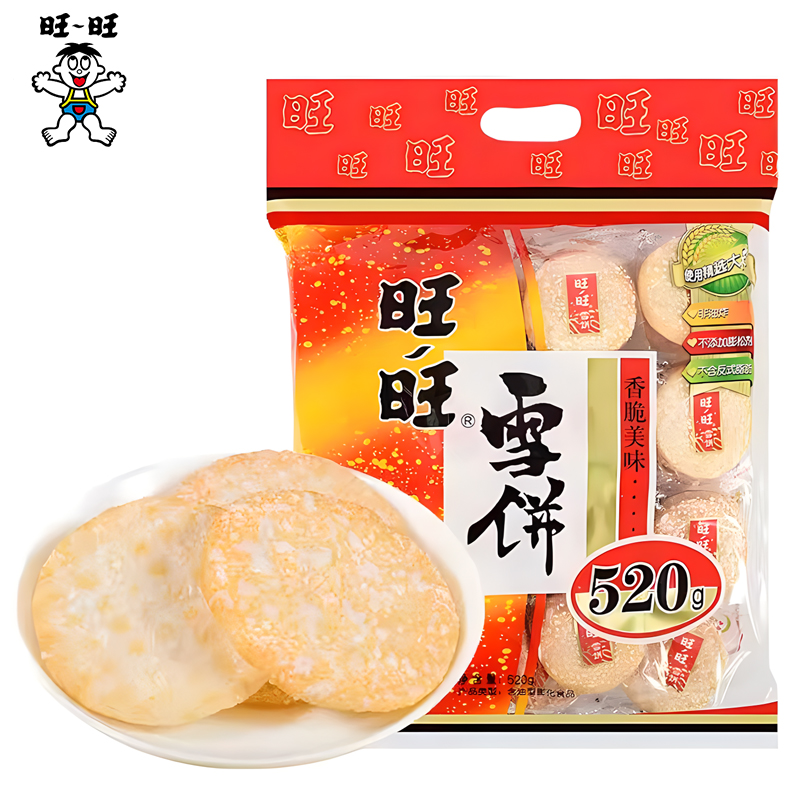 旺旺雪饼520g休闲小吃食品膨化米果饼干8090后怀旧零食