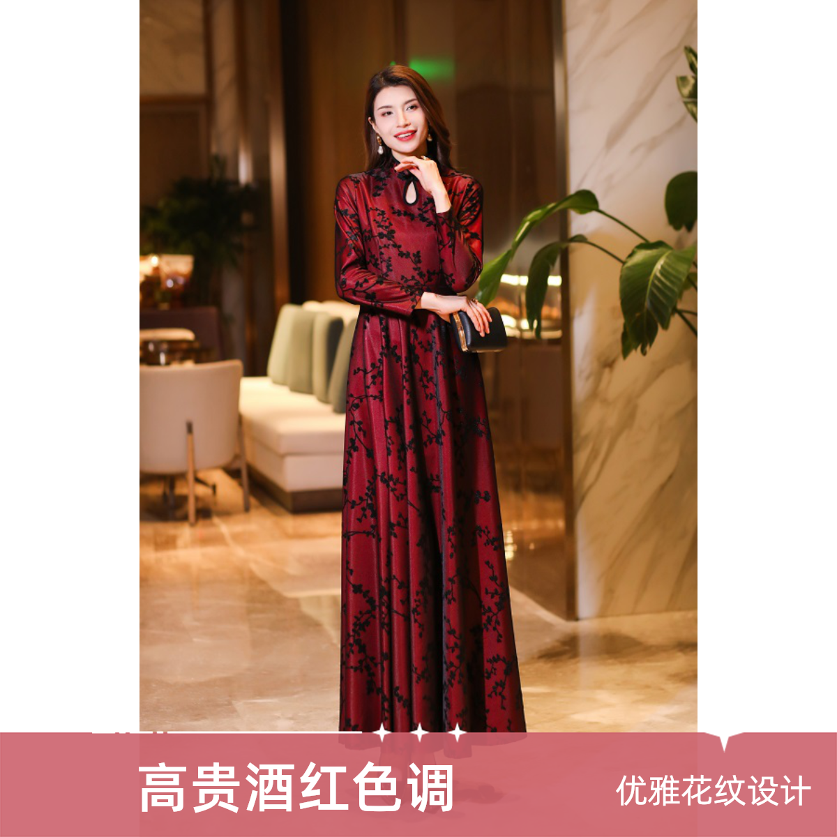 2024春秋新款酒红色长袖连衣裙喜婆婆装时尚女秋季平时可以穿2302