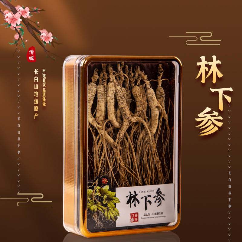 参峰堂【顺丰空运】长白山原产地林下参20年12支装