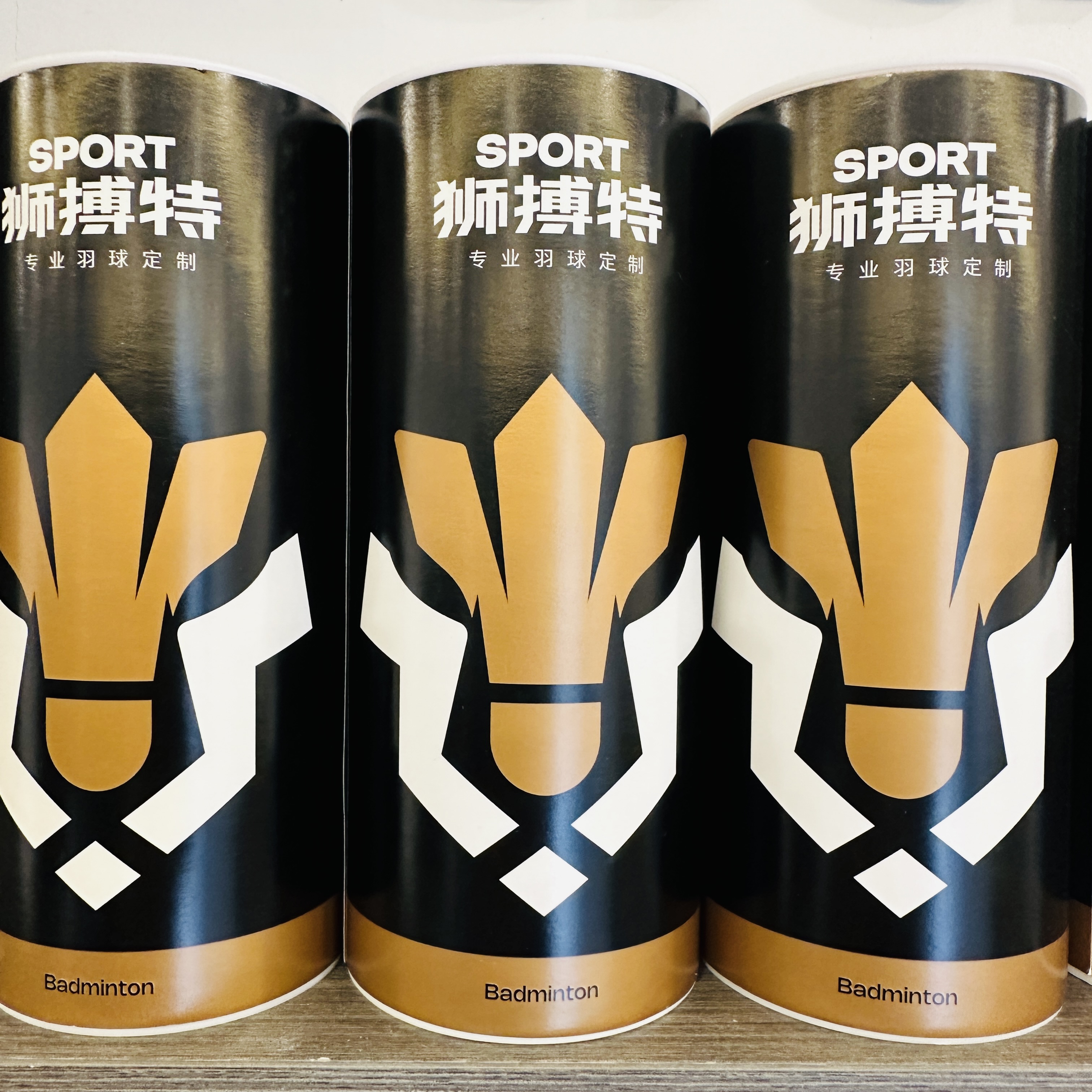 狮搏特超级福袋三支装羽毛球