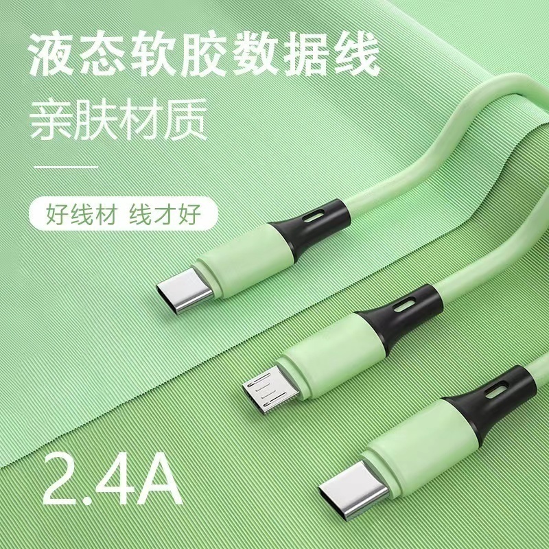 数据线三合一拖三充电器一拖3车载万能通用手机usb多头二用多功