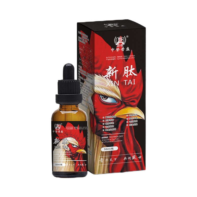 新肽斗鸡赛鸽土鸡