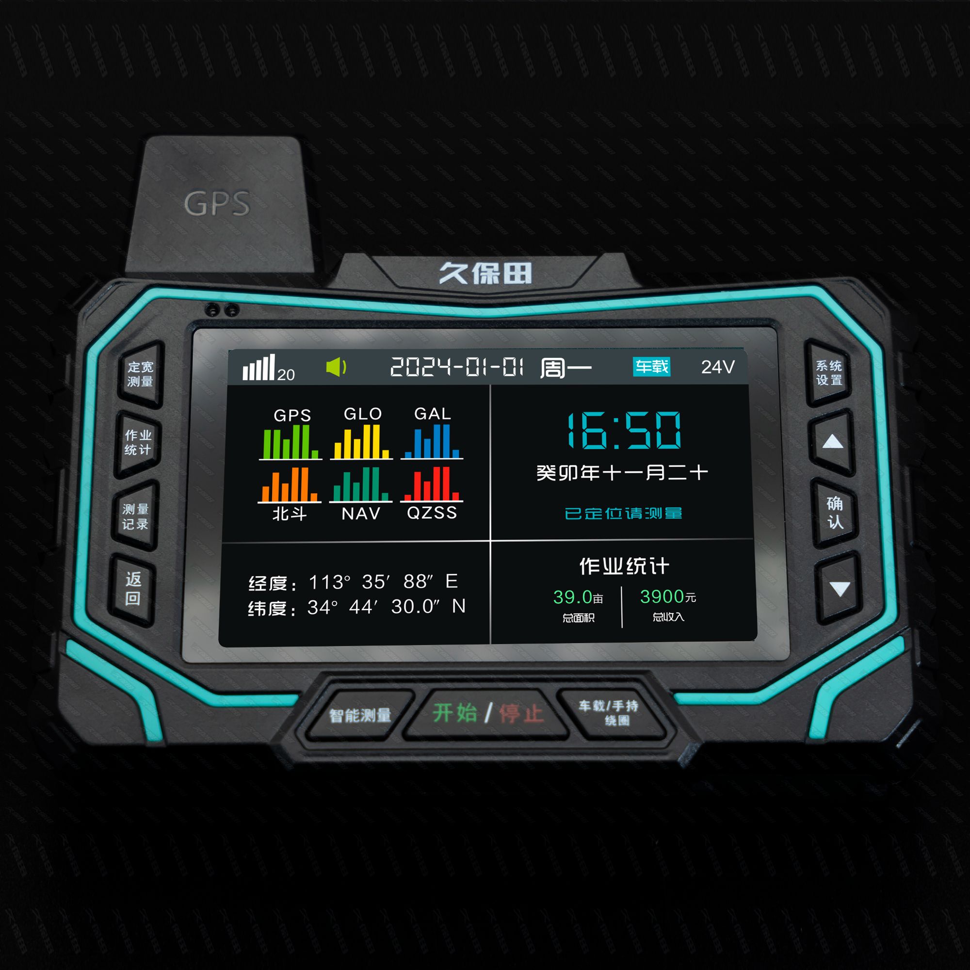 久保田测量测亩仪T30两用精准农田面积土地
