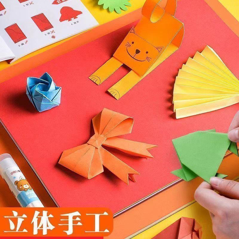 加厚硬卡纸手工彩色儿童卡纸护眼学生原木浆厚实孩子绘画幼儿园