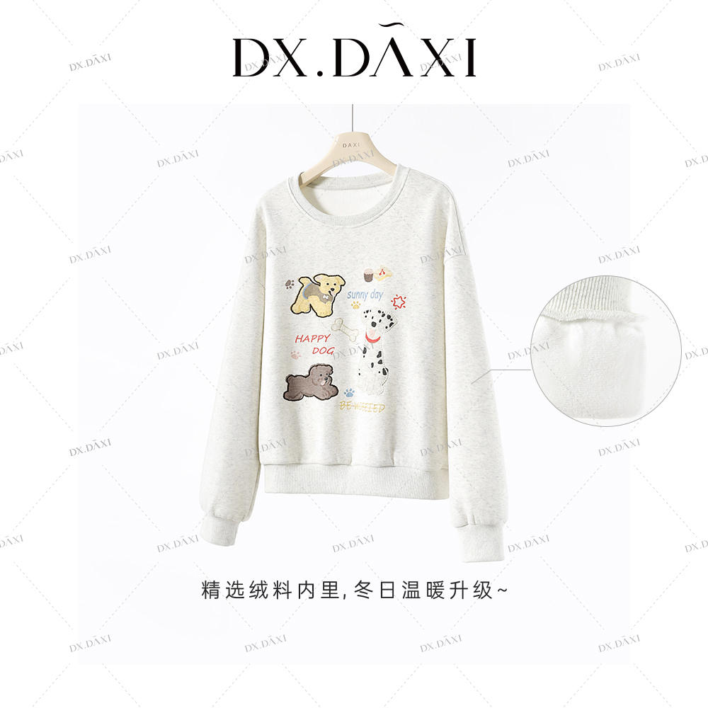 代大喜【狗狗派对】甜美减龄休闲百搭圆领卫衣加厚加绒女24冬季新款