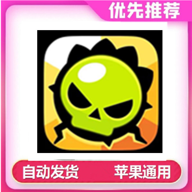 荒野乱斗 Brawl Stars 中文版   ios苹果办公软件 卡牌