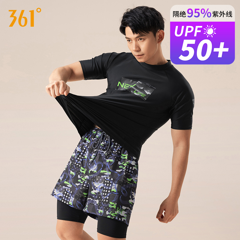 361°泳衣男士泳衣2025新款男温泉泳衣游泳装备男秋冬泡温泉泳衣男