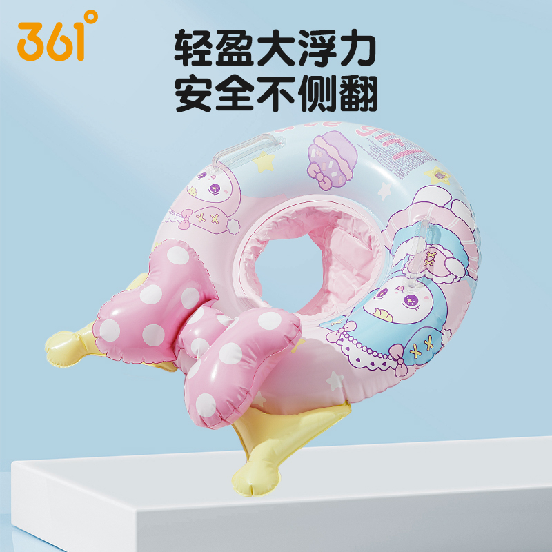 361°儿童游泳圈1-4岁宝宝坐圈加厚环保PVC材质大浮力安全不侧翻