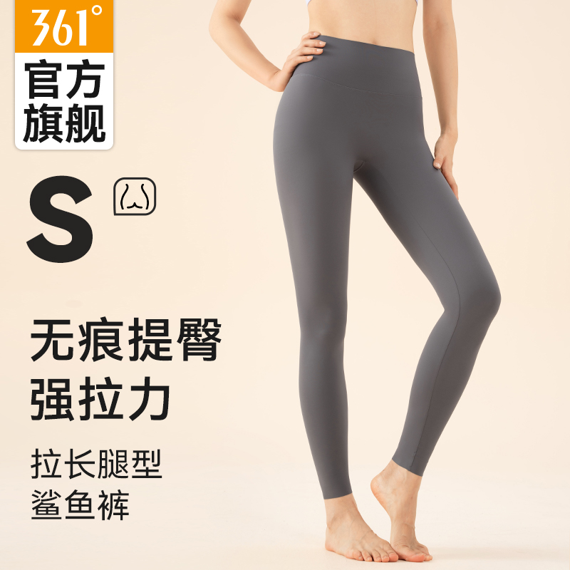 361°鲨鱼裤女打底保暖裤外穿2025新款秋冬季无痕运动显瘦瑜伽裤