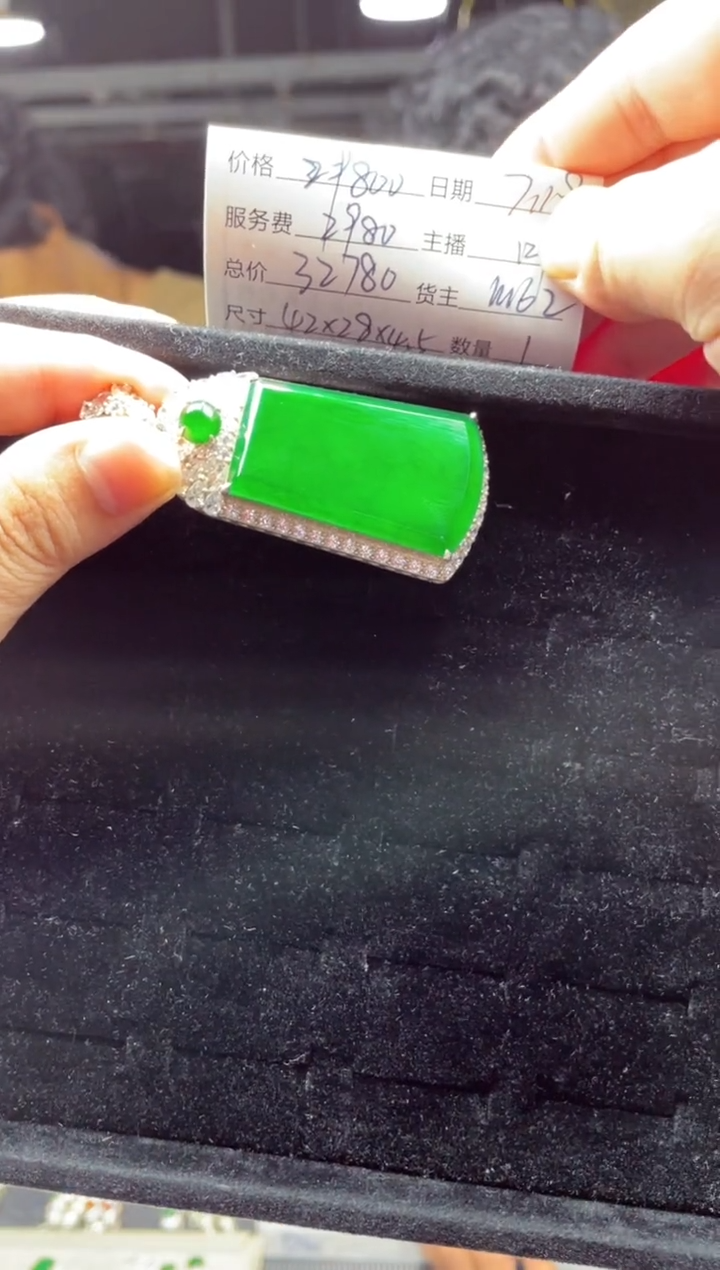【闪购商品】定制翡翠银S925镶嵌0161320032