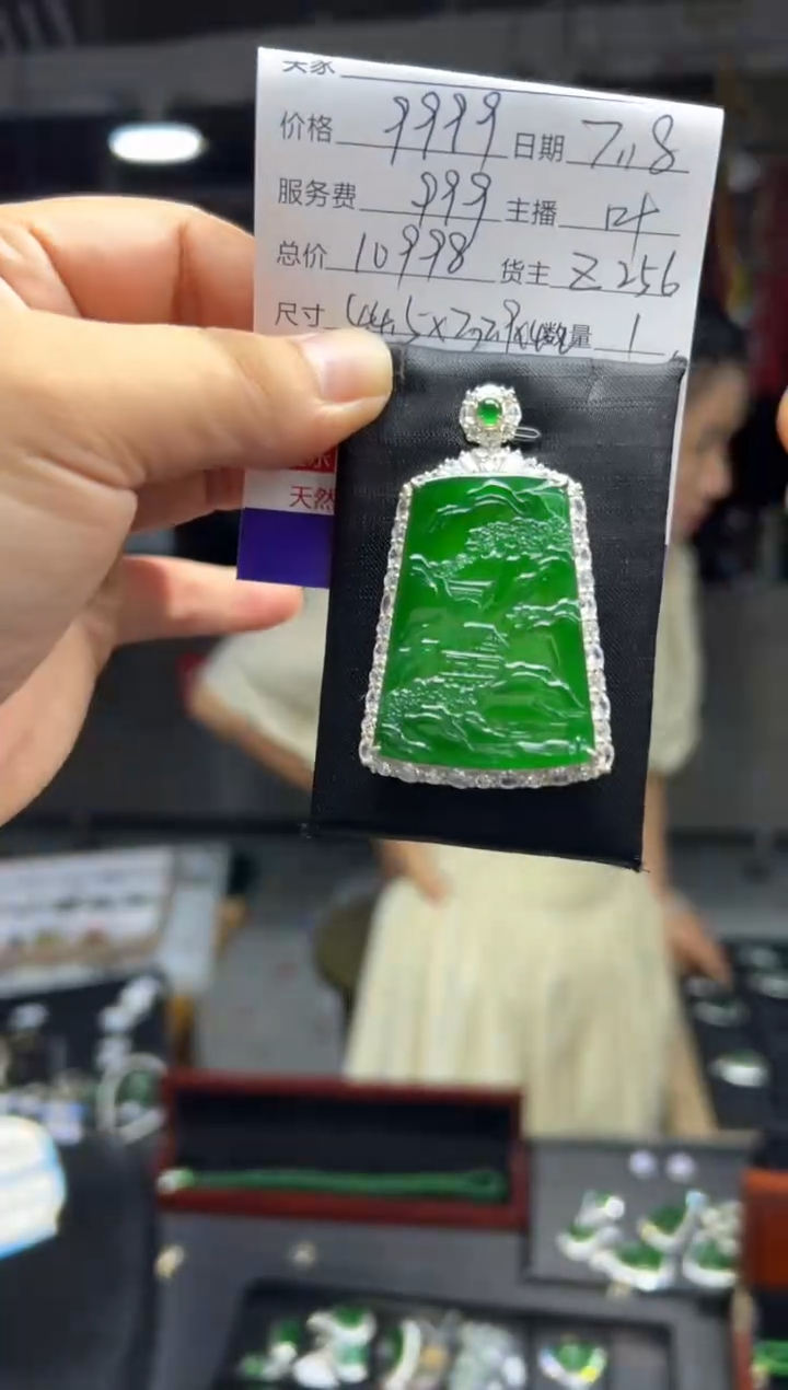【闪购商品】定制翡翠银S925镶嵌1033852239