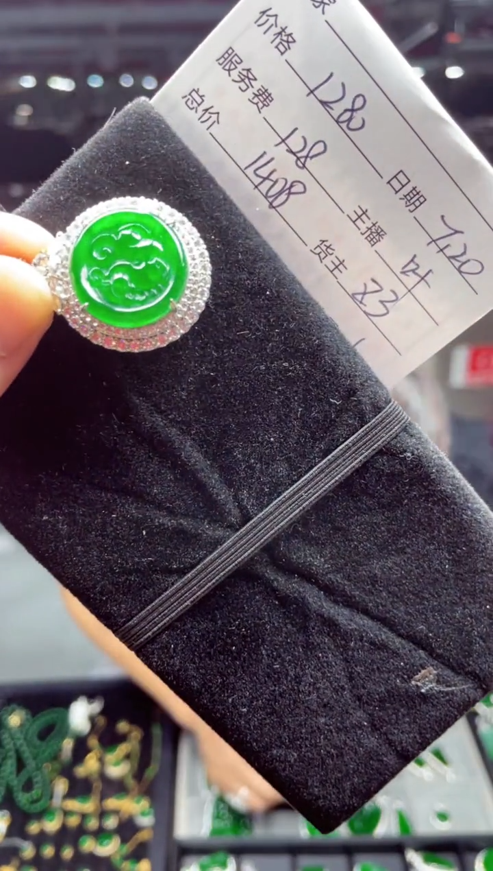 【闪购商品】定制翡翠未镶嵌0748430548