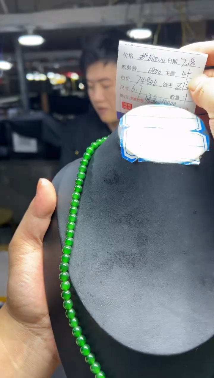 【闪购商品】定制翡翠未镶嵌0178236377