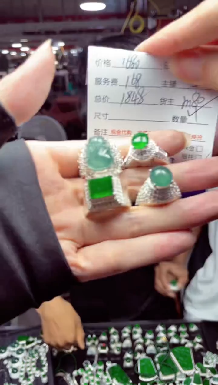 【闪购商品】定制翡翠未镶嵌0027252050