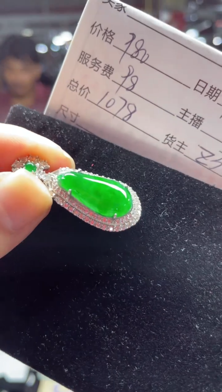 【闪购商品】定制翡翠银S925镶嵌0161406953多样性发货