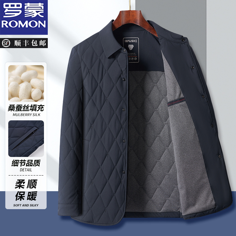 罗蒙男士秋冬季新款长袖翻领高档桑蚕丝填充时尚百搭休闲棉衣外套