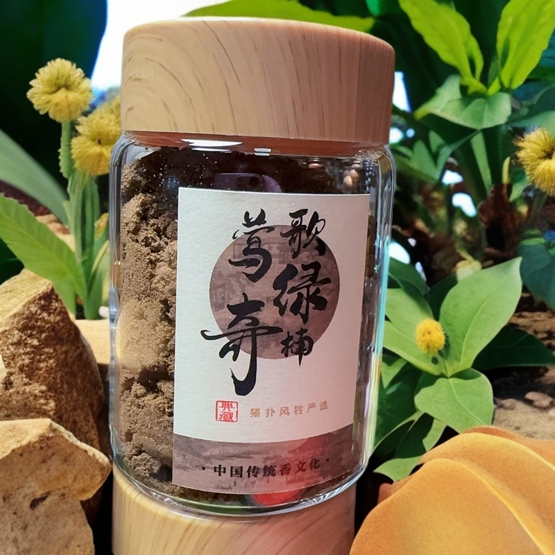 【猫扑风铃严选】高货莺歌绿奇楠纯粉沉香窖藏花香果香打篆粉香粉