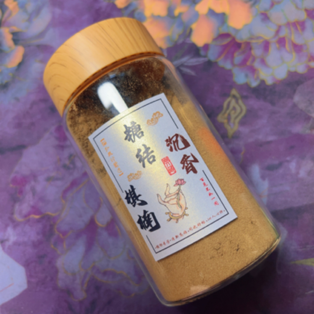 【猫扑风铃严选】高货糖结棋楠沉香窖藏花香果香打篆粉香粉正宗高档