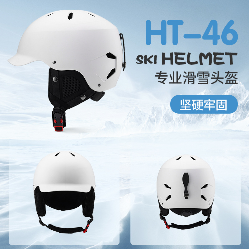 新品热销冬季运动滑雪头盔成人防护具雪盔安全帽男女保暖滑雪装备