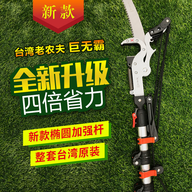 高枝剪园艺果树锯伸缩高空修枝剪摘槐花钩