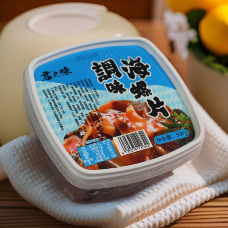 君之味调味海螺片日式寿司料理刺身即食小菜海螺肉芥末海螺片500g