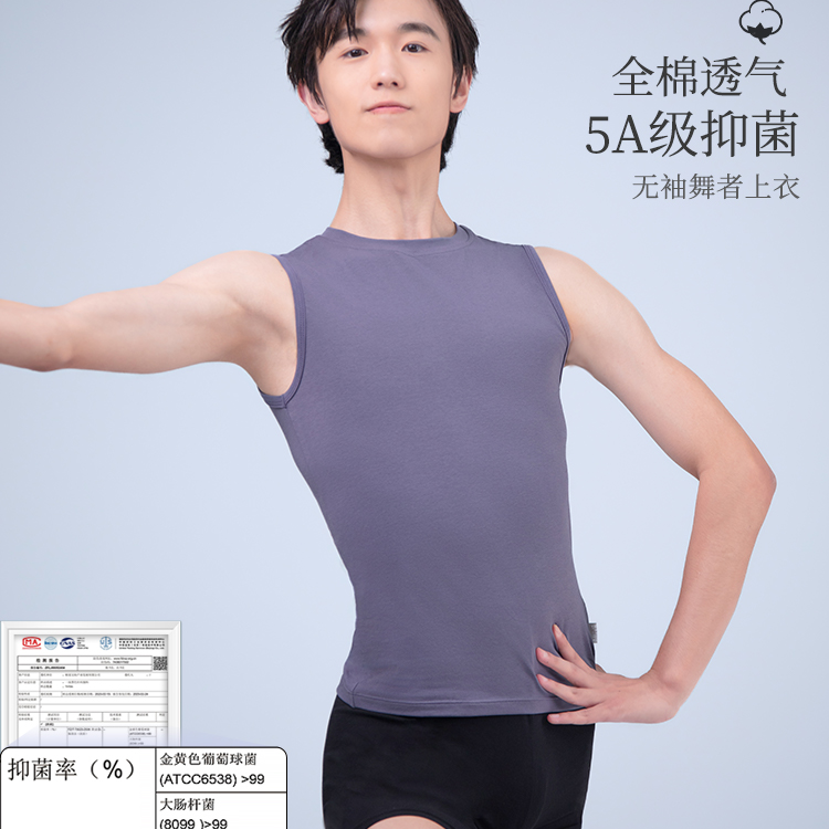 柏屋舞苑紧身背心体服芭蕾舞蹈基础训练上衣黑色练功服120101002