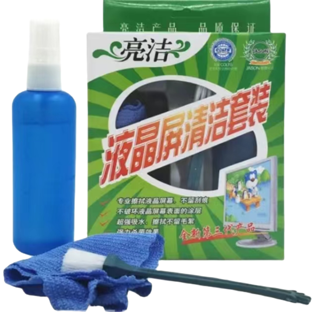 清洁套装学生专用