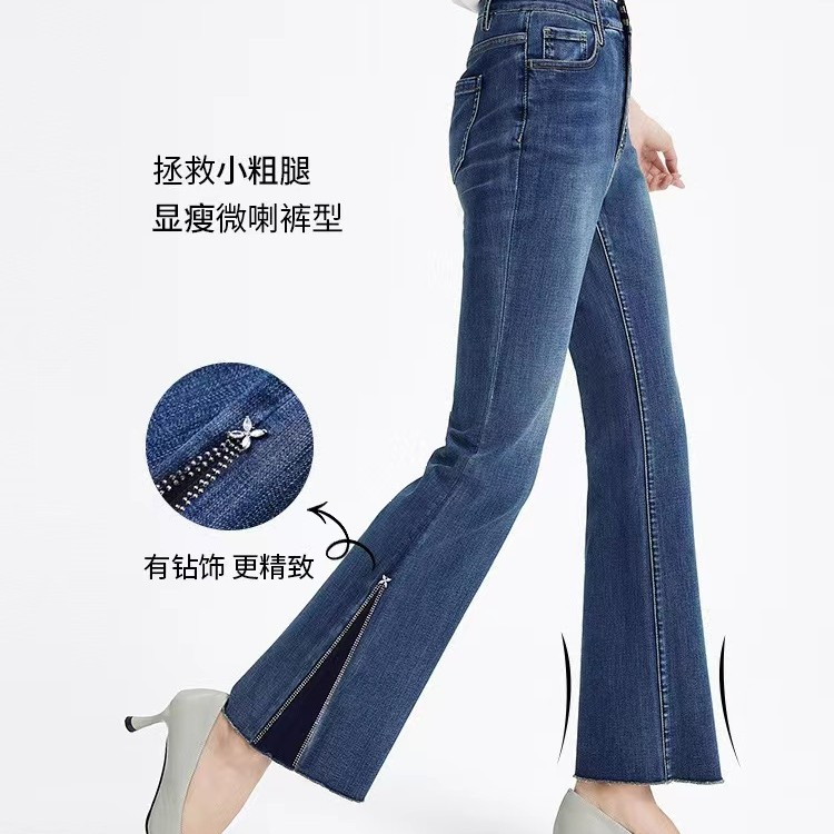【koradior】珂莱蒂尔热力感显瘦微喇裤时尚裤子KY00306M5