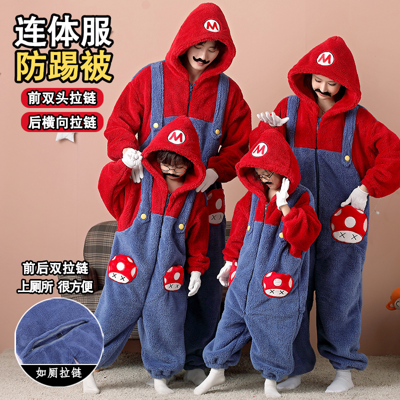 玛丽奥亲子连体睡衣母女父子秋冬季珊瑚绒加厚一家四口儿童家居服