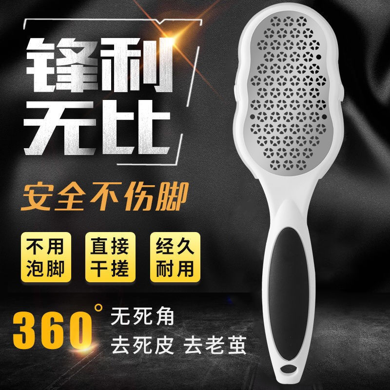 去死皮磨脚器修脚神器修脚刀搓脚神器磨脚石脚后跟去老茧磨脚神器