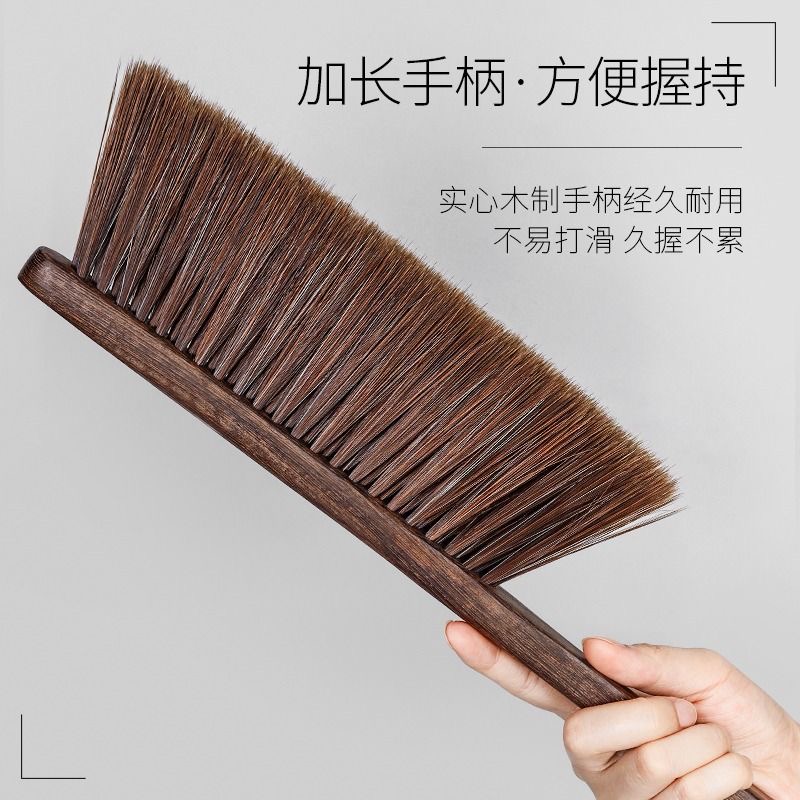 鸡翅木扫床刷家用加长木制笤帚软毛长柄卧室除尘刷毛刷子扫床神器