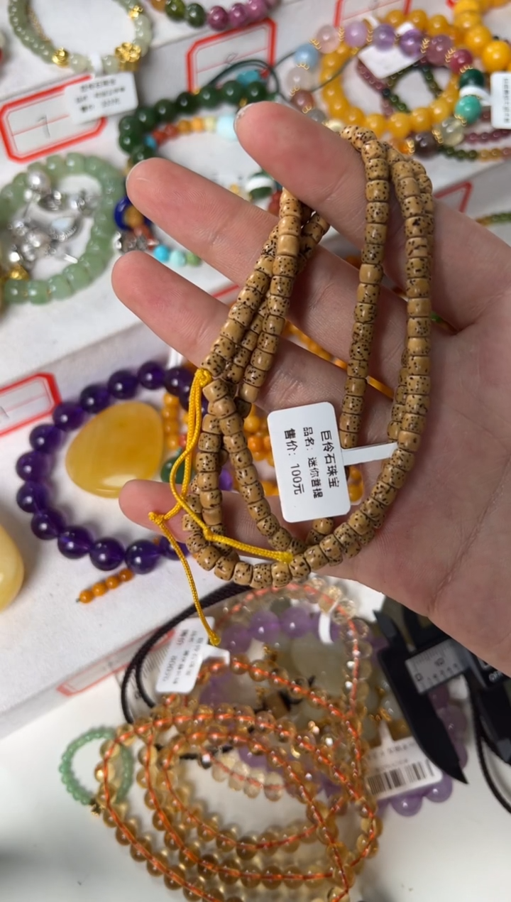 【闪购商品】星月菩提手串星月菩提桶珠多圈（不带证书）