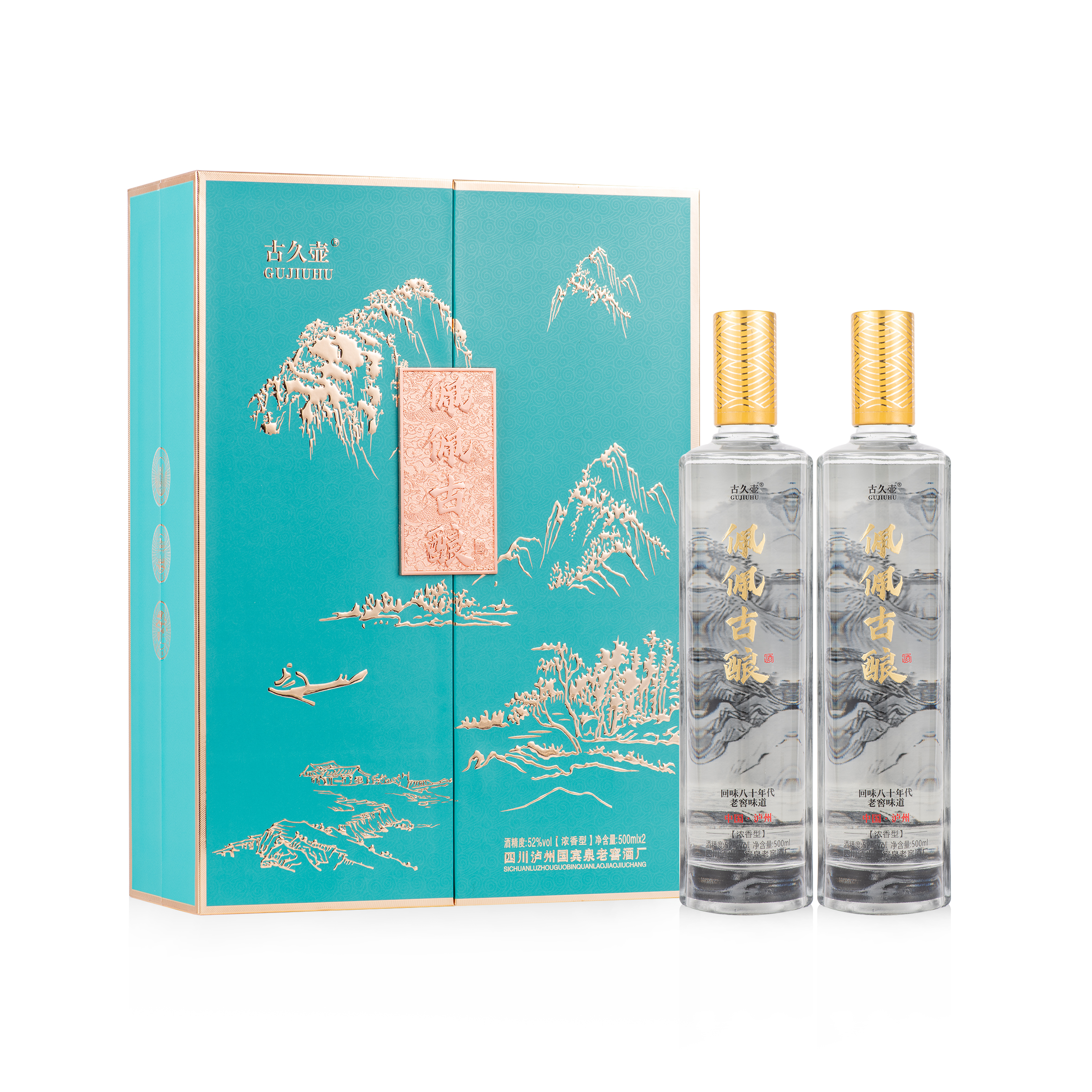 古久壶【国宾泉老窖酒厂】佩佩古酿纯粮食酒52度