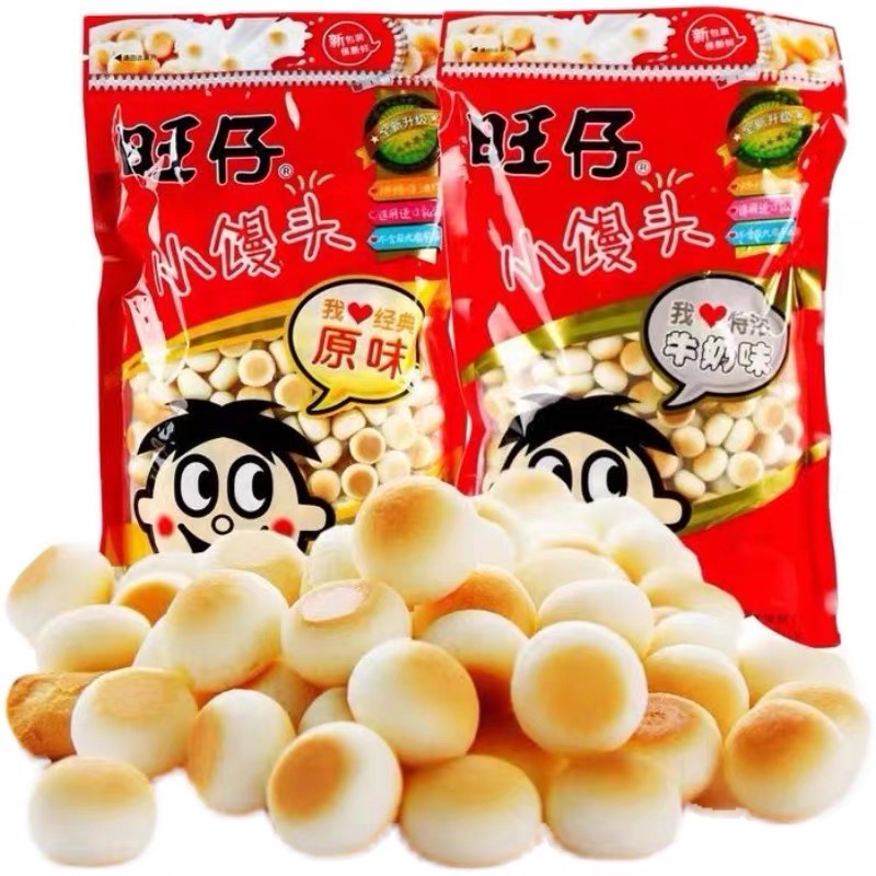 旺仔小馒头原味特浓牛奶味袋装旺旺膨化饼干糕点192g/包解馋零食