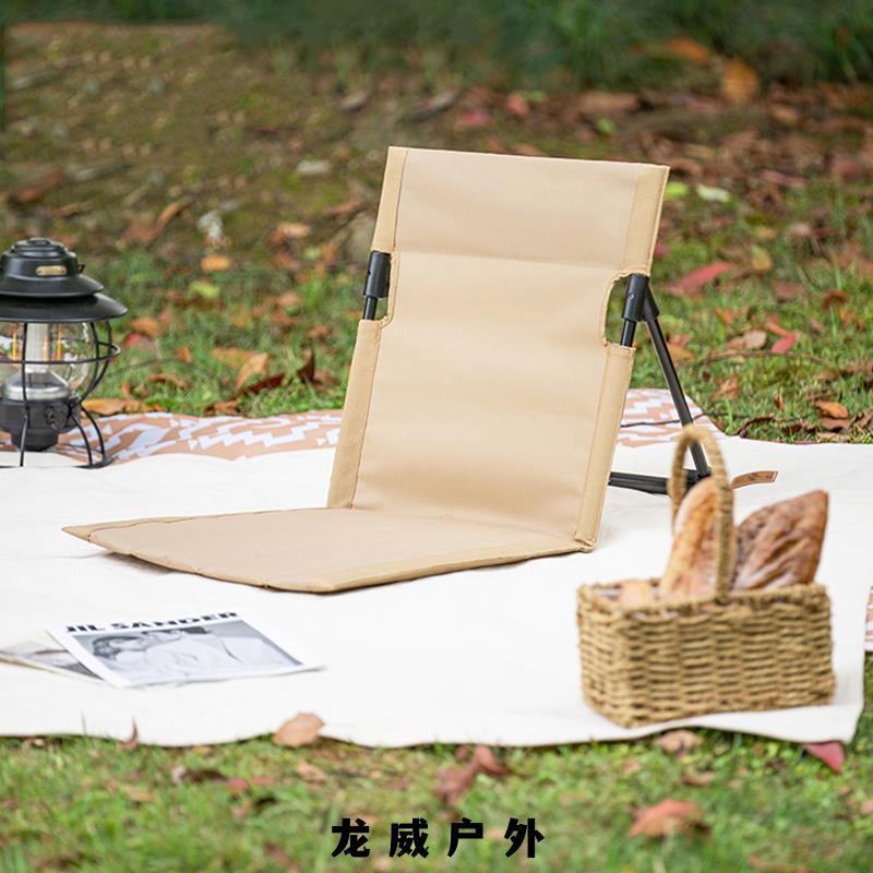 户外露营折叠椅子便携超轻靠背坐垫椅子阳台沙滩坐椅懒人椅休息椅