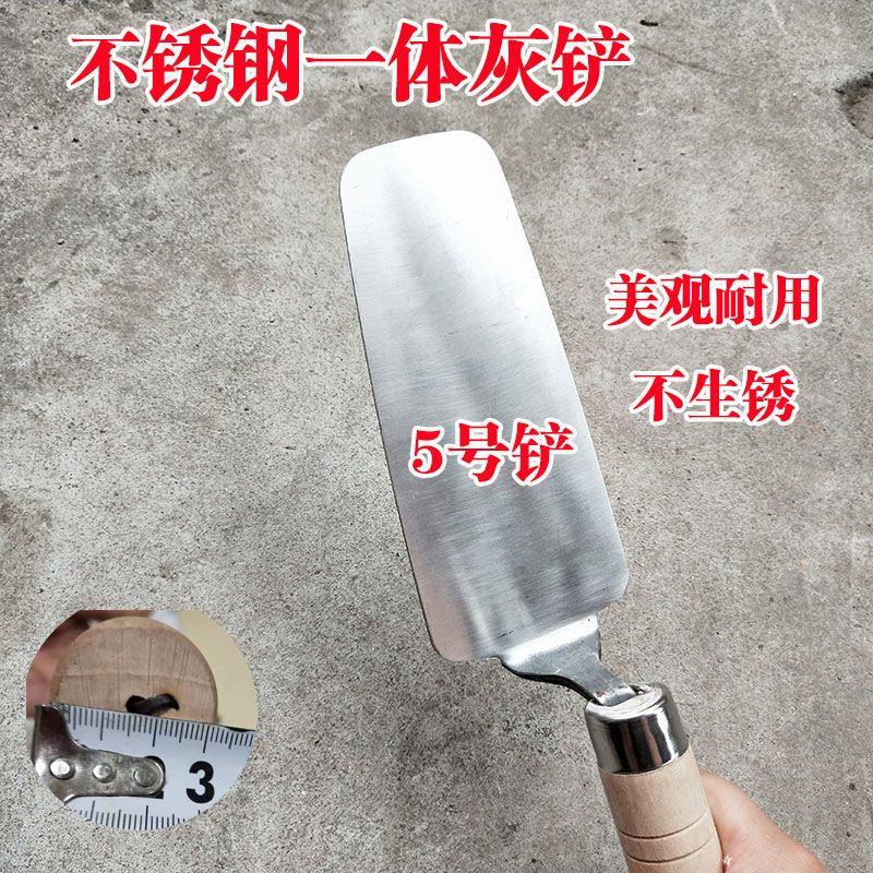 [新疆包邮】新款不锈钢一体抹灰刀小灰铲皿刀砌砖刀泥抹子灰匙贴