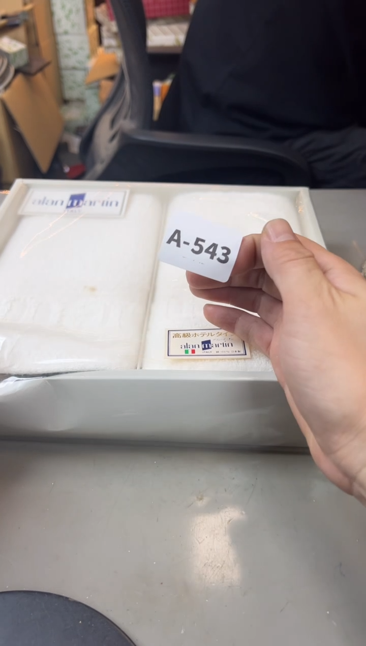 【闪购商品】瓷片543聚宝缘海淘精选