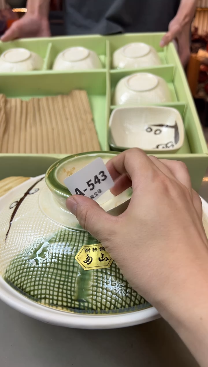 【闪购商品】瓷片543聚宝缘海淘精选