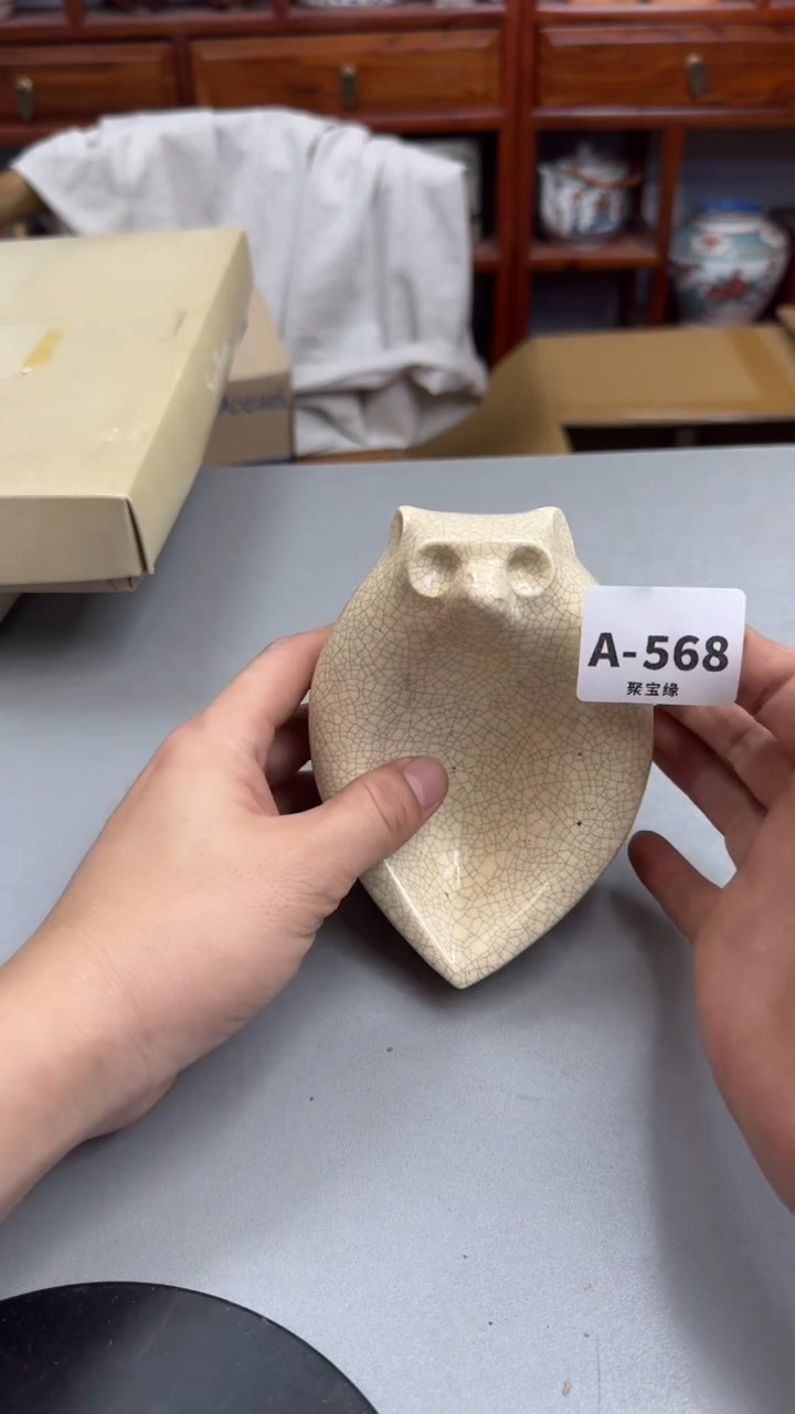 【闪购商品】瓷片568聚宝缘海淘精选