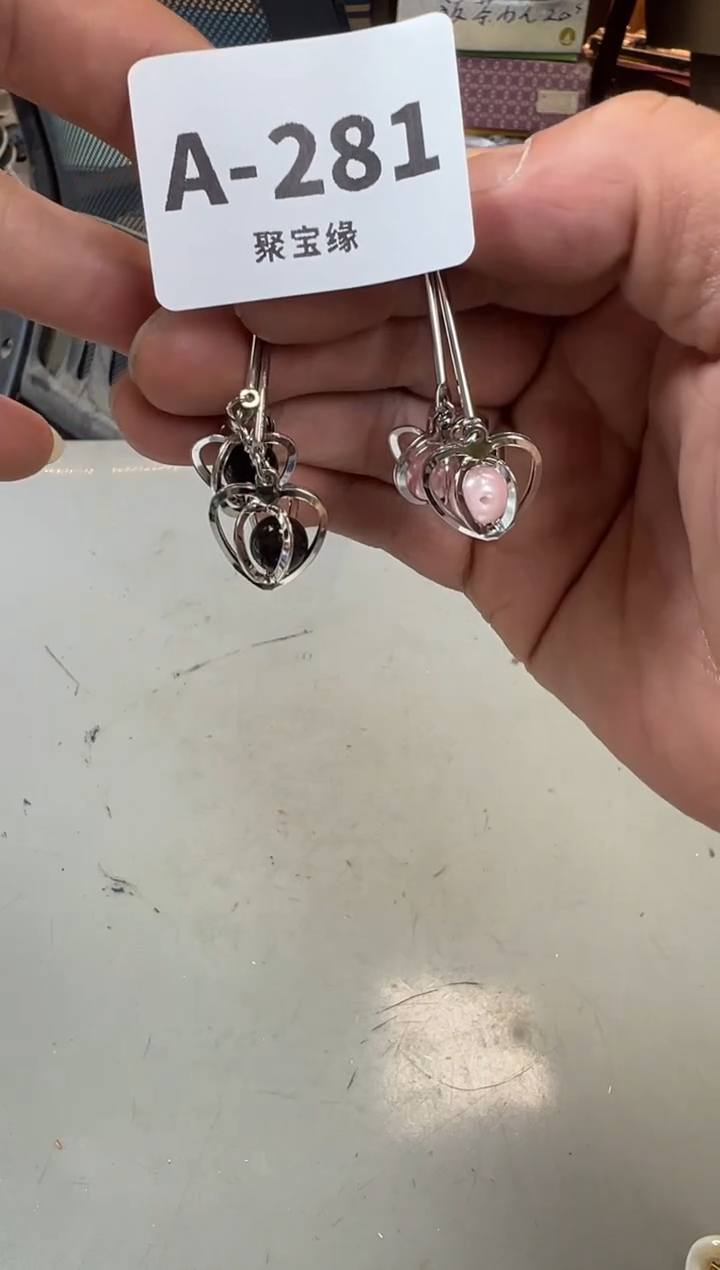【闪购商品】瓷片281聚宝缘海淘精选