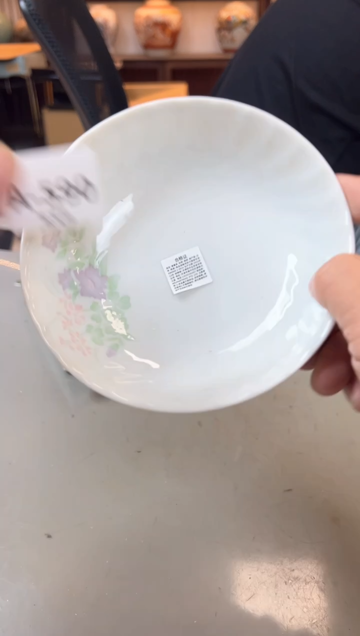 【闪购商品】瓷片590聚宝缘海淘精选
