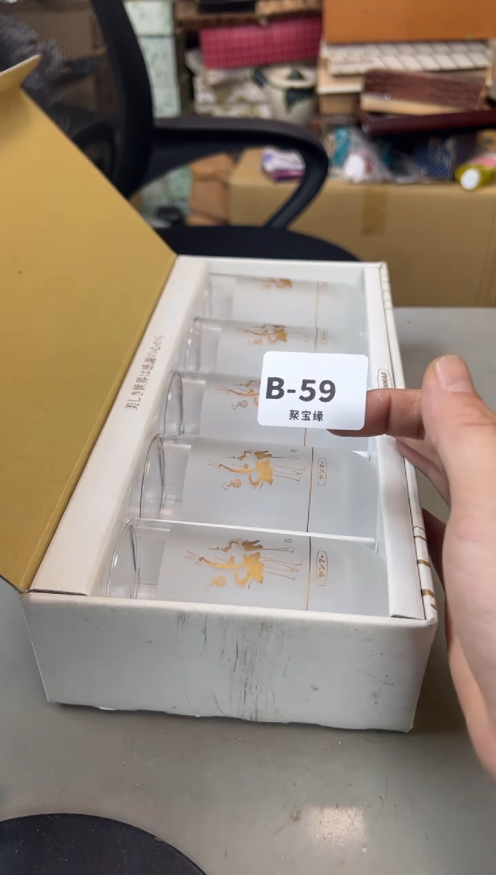 【闪购商品】瓷片59聚宝缘海淘精选