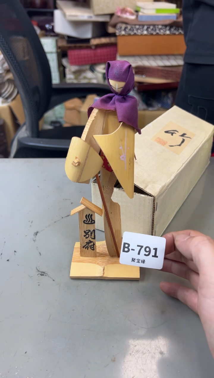 【闪购商品】瓷片791聚宝缘海淘精选